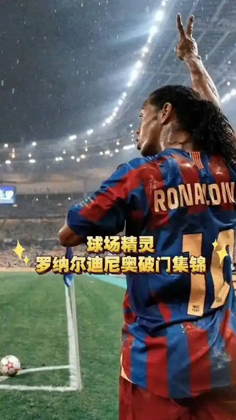 的名号