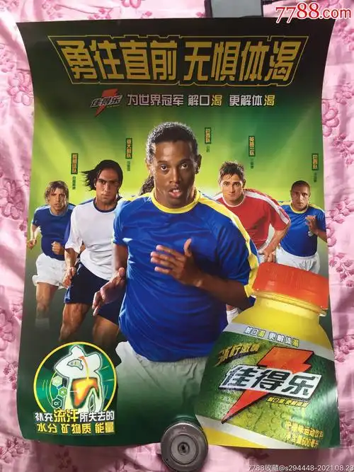 在当前的湖