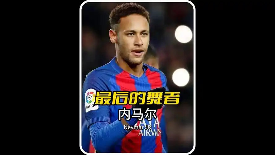 这两家俱乐 这两家俱乐